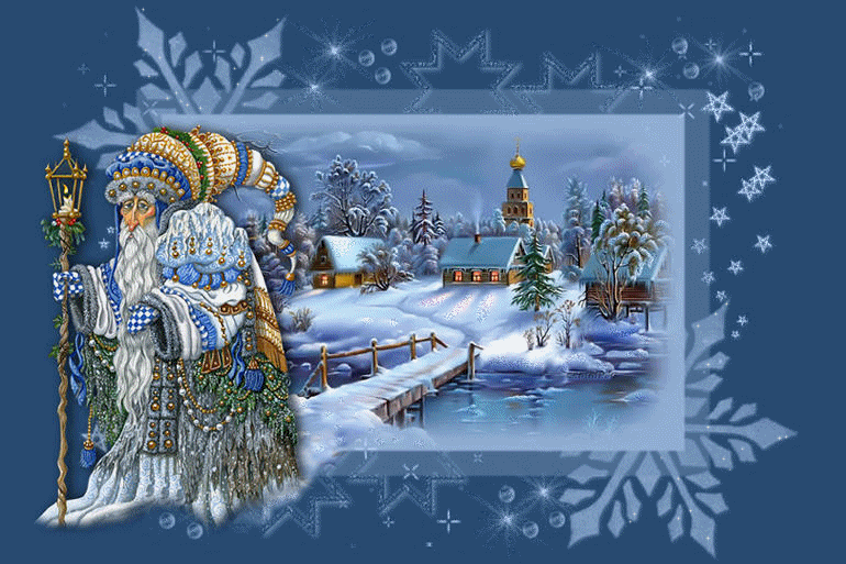 Epifania del Signore- Our Lord's Epiphany.